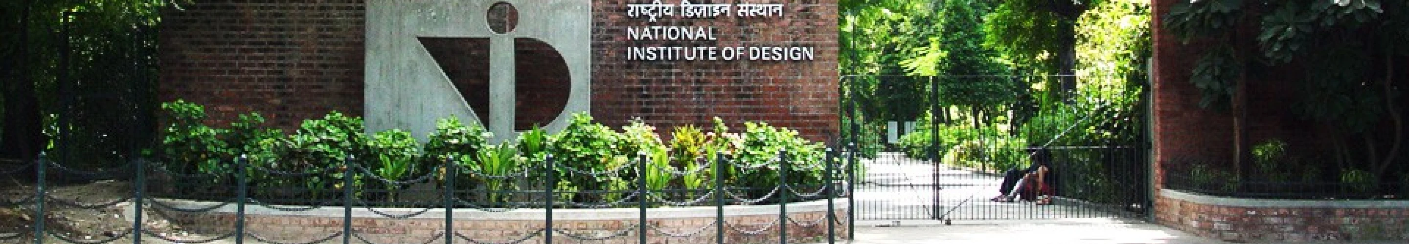 National Institute of Design (NID)