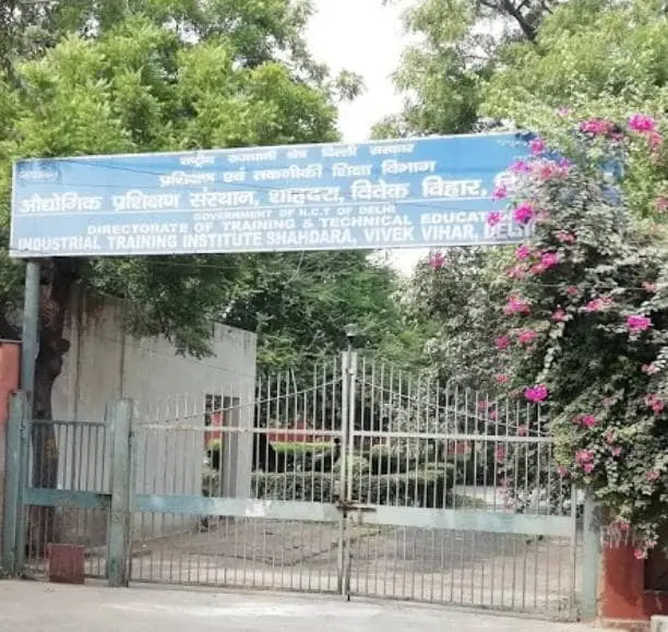 Industrial Training Institute  